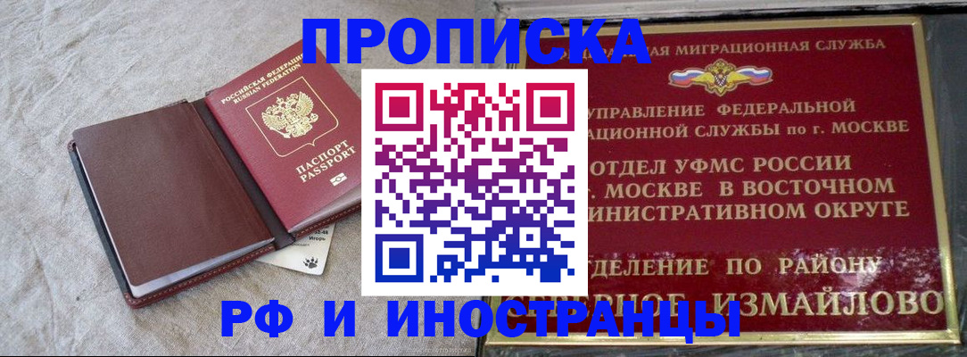 регистрация для дет. сада в Железногорске