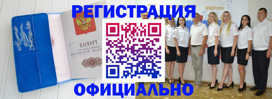 пропишу в квартире в Железногорске